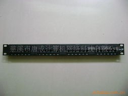 慈溪市唐成計(jì)算機(jī)網(wǎng)絡(luò)科技 - 專業(yè)配線架產(chǎn)品列表網(wǎng)站設(shè)計(jì)